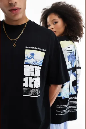 ASOS Unisex - oversized T-shirt med japansk 