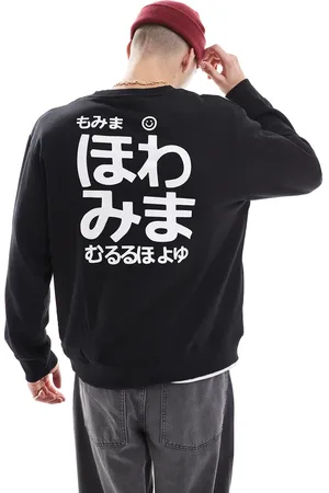 JACK & JONES Oversized sweatshirt med rund hals og japansk print på ryggen