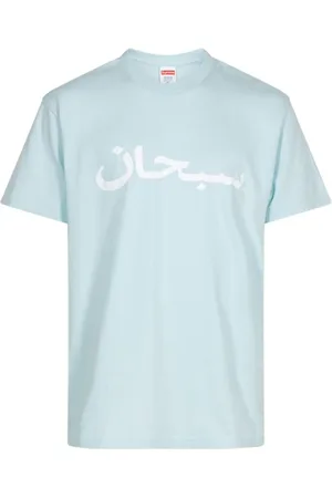 Supreme Arabic Logo 