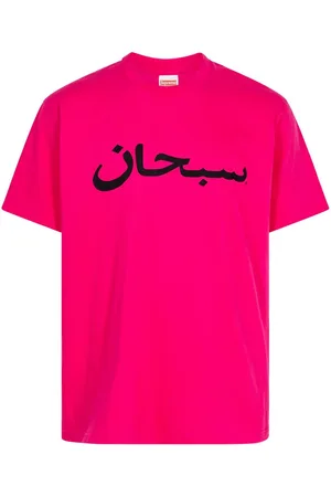 Supreme Arabic Logo Pink T-shirt