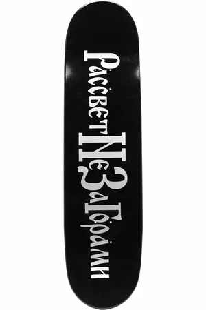 Rassvet Mogutin skateboard med fototryk